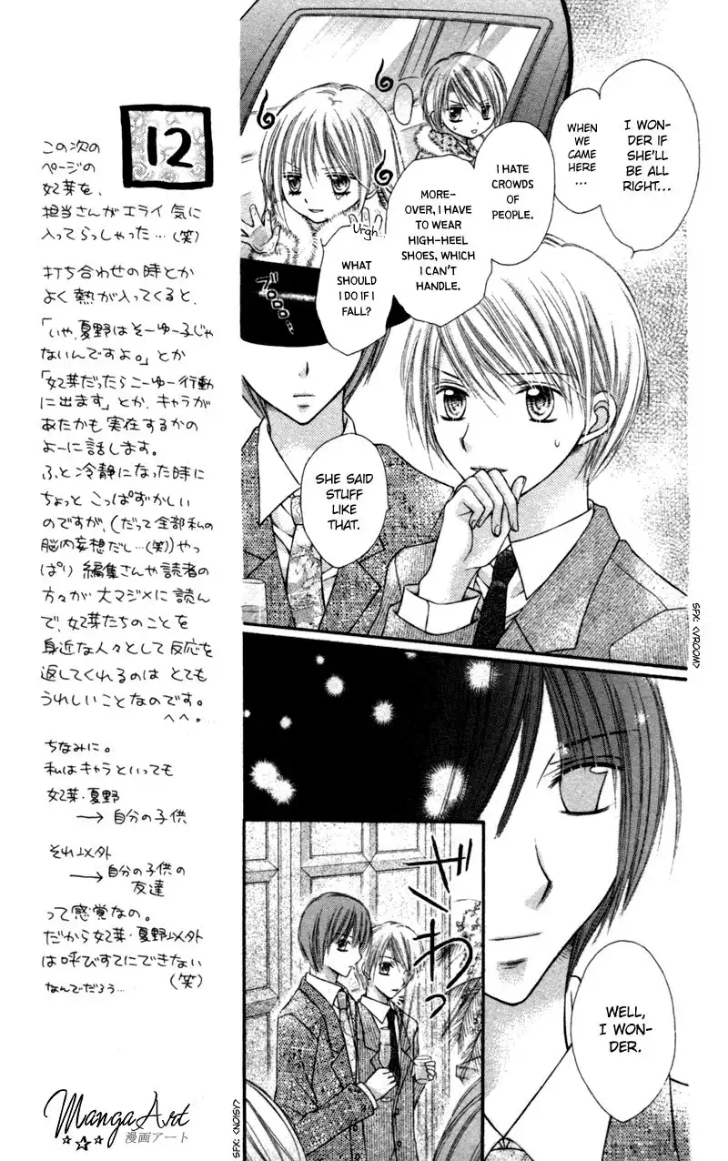 Nagatachou Strawberry Chapter 13 21